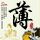 中俄两国联合声明